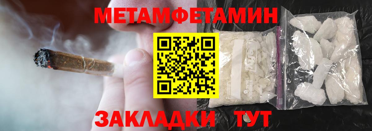 Реутов  АМФЕТАМИН  Вход с VPN  АМФЕТАМИН VHQ 