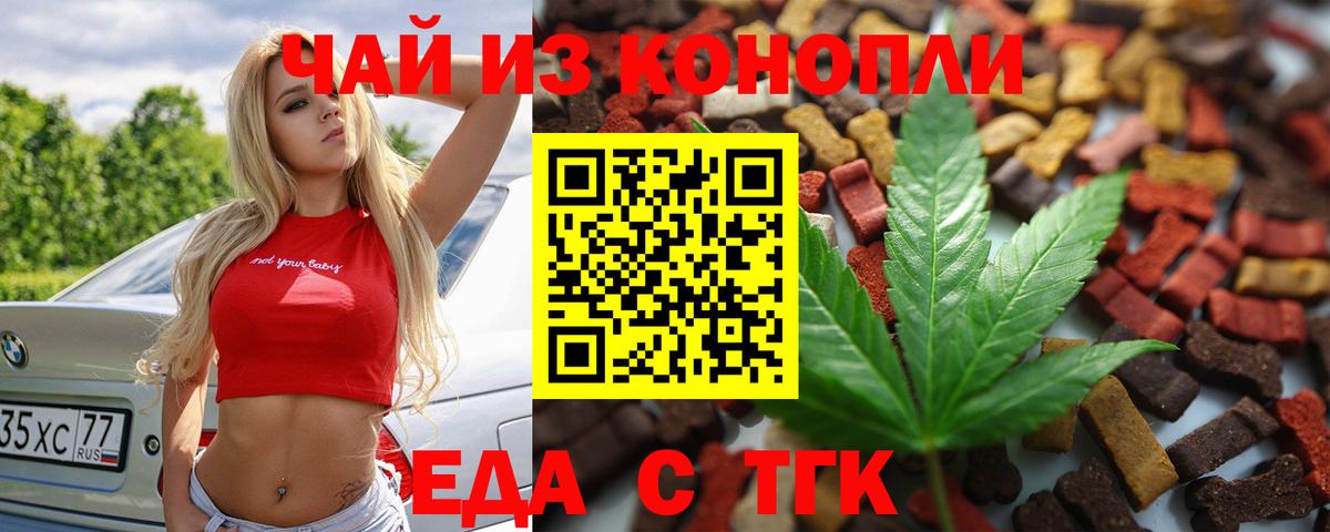 Реутов  Canna-Cookies марихуана  Вход с VPN 