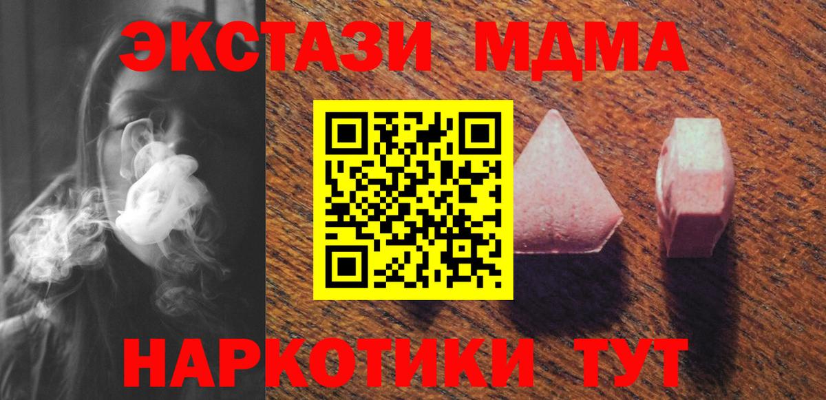 Ecstasy 99% Реутов