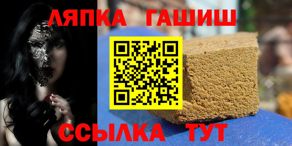 Реутов  как найти закладки  Вход с VPN  Гашиш Изолятор 