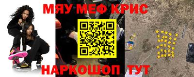 соль курить ск Будённовск
