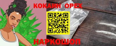 кокс Бугуруслан