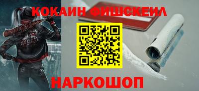 молекула духа Бузулук