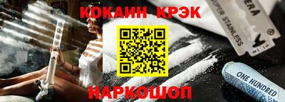 молекула духа Бузулук