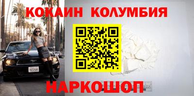 молекула духа Бузулук