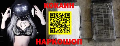 соль курить ск Будённовск
