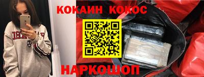 молекула духа Бузулук