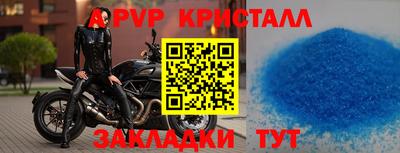 молекула духа Бузулук