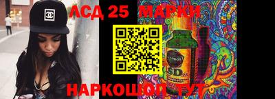 соль курить ск Будённовск