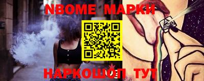соль курить ск Будённовск