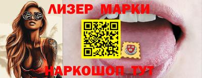 соль курить ск Будённовск