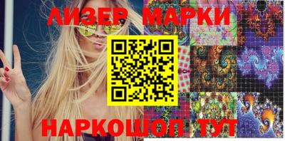 молекула духа Бузулук