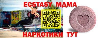 кокс Бугуруслан