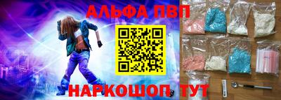 соль курить ск Будённовск