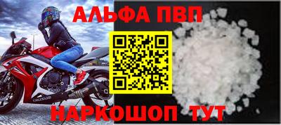 соль курить ск Будённовск
