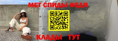 молекула духа Бузулук