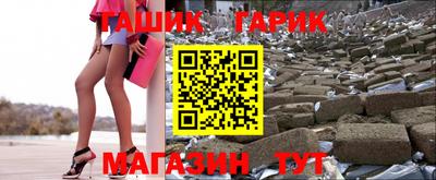 соль курить ск Будённовск