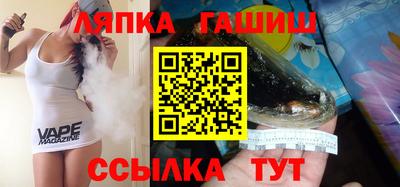 молекула духа Бузулук