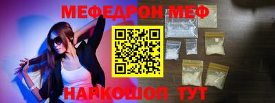 молекула духа Бузулук