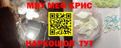 молекула духа Бузулук