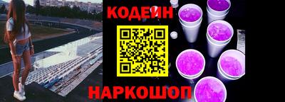 соль курить ск Будённовск