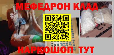 молекула духа Бузулук