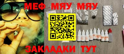 молекула духа Бузулук