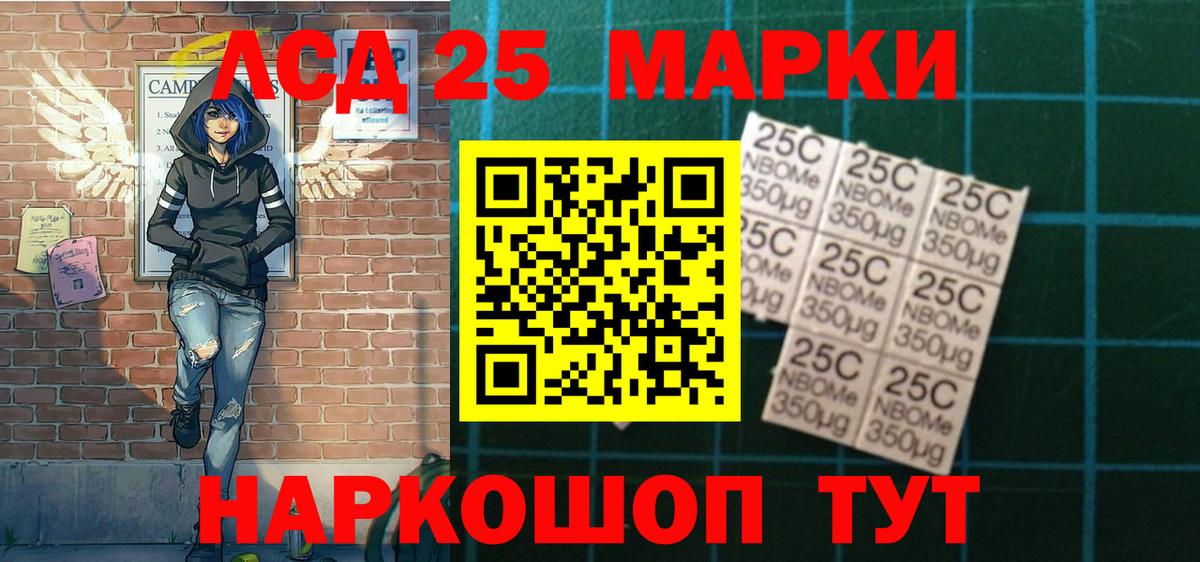 Марки N-bome  Вход с VPN  Реутов  Марки N-bome 1,5мг 