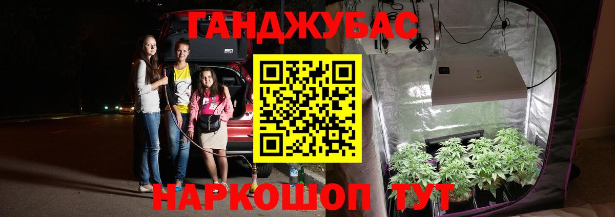Шишки марихуана ГИДРОПОН Реутов